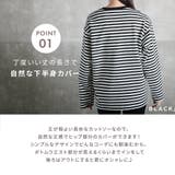 ボーダーカットソー ボーダー カットソー | CLOVERDEPOT | 詳細画像4 
