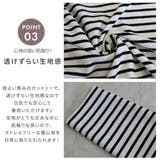 ボーダーカットソー ボーダー カットソー | CLOVERDEPOT | 詳細画像6 