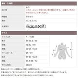 シアー シースルー トップス | CLOVERDEPOT | 詳細画像19 