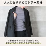 シアー シースルー トップス | CLOVERDEPOT | 詳細画像6 