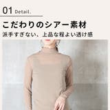 シアー シースルー トップス | CLOVERDEPOT | 詳細画像7 