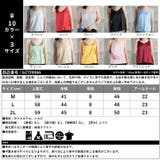 キャミソール サテン シルク | CLOVERDEPOT | 詳細画像19