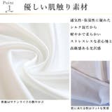 キャミソール サテン シルク | CLOVERDEPOT | 詳細画像3