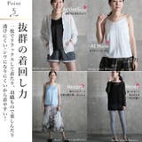 キャミソール サテン シルク | CLOVERDEPOT | 詳細画像7
