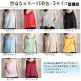 キャミソール サテン シルク | CLOVERDEPOT | 詳細画像8
