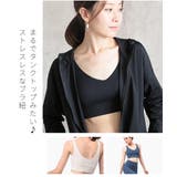ヨガウェア ブラトップ スポーツブラ | CLOVERDEPOT | 詳細画像14 