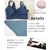 ヨガウェア ブラトップ スポーツブラ | CLOVERDEPOT | 詳細画像16 