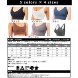 ヨガウェア ブラトップ スポーツブラ | CLOVERDEPOT | 詳細画像20 