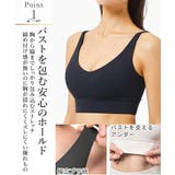 ヨガウェア ブラトップ スポーツブラ | CLOVERDEPOT | 詳細画像3 