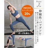 ヨガウェア ブラトップ スポーツブラ | CLOVERDEPOT | 詳細画像4 