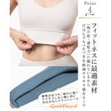 ヨガウェア ブラトップ スポーツブラ | CLOVERDEPOT | 詳細画像6 