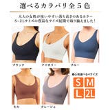 ヨガウェア ブラトップ スポーツブラ | CLOVERDEPOT | 詳細画像8 