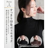 タートルネック カットソー レディース | CLOVERDEPOT | 詳細画像3