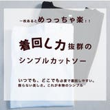 しっかり生地 着丈長めの ラウンドヘム | CLOVERDEPOT | 詳細画像2