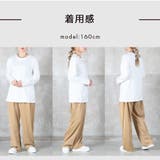 しっかり生地 着丈長めの ラウンドヘム | CLOVERDEPOT | 詳細画像17