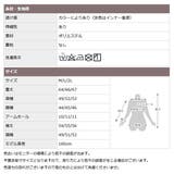 しっかり生地 着丈長めの ラウンドヘム | CLOVERDEPOT | 詳細画像19