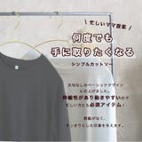 しっかり生地 着丈長めの ラウンドヘム | CLOVERDEPOT | 詳細画像3