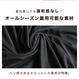 しっかり生地 着丈長めの ラウンドヘム | CLOVERDEPOT | 詳細画像8
