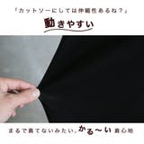 しっかり生地 着丈長めの ラウンドヘム | CLOVERDEPOT | 詳細画像9