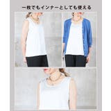 タンクトップ サテン 下着 | CLOVERDEPOT | 詳細画像14