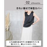 タンクトップ サテン 下着 | CLOVERDEPOT | 詳細画像5