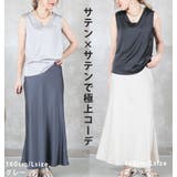 タンクトップ サテン 下着 | CLOVERDEPOT | 詳細画像9