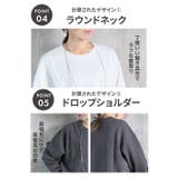 トレーナー レディース おしゃれ | CLOVERDEPOT | 詳細画像6 