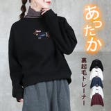 トレーナー レディース スウェット | CLOVERDEPOT | 詳細画像1