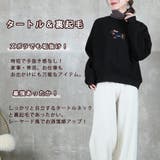 トレーナー レディース スウェット | CLOVERDEPOT | 詳細画像3
