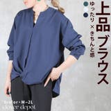 シャツ レディース 長袖 | CLOVERDEPOT | 詳細画像1 