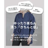 シャツ レディース 長袖 | CLOVERDEPOT | 詳細画像2 