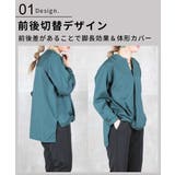 シャツ レディース 長袖 | CLOVERDEPOT | 詳細画像4 
