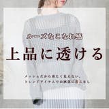 サマーニット 透かし編み ニット | CLOVERDEPOT | 詳細画像2 