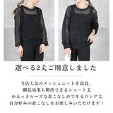 サマーニット 透かし編み ニット | CLOVERDEPOT | 詳細画像3 