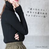 洗える ニット 指穴 | CLOVERDEPOT | 詳細画像12 