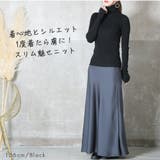 洗える ニット 指穴 | CLOVERDEPOT | 詳細画像17 