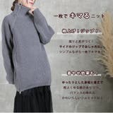 ニット セーター レディース | CLOVERDEPOT | 詳細画像3 