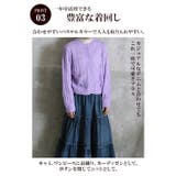 ニット カーディガン 厚手 | CLOVERDEPOT | 詳細画像5 