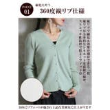 カーディガン レディース Vネック | CLOVERDEPOT | 詳細画像4 