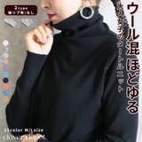 タートルネック レディース ハイネック | CLOVERDEPOT | 詳細画像1 