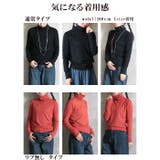 タートルネック レディース ハイネック | CLOVERDEPOT | 詳細画像17 