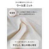 タートルネック レディース ハイネック | CLOVERDEPOT | 詳細画像3 