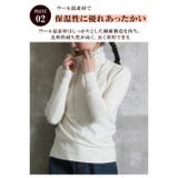 タートルネック レディース ハイネック | CLOVERDEPOT | 詳細画像6 