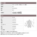 ジャケット レディース 春 | CLOVERDEPOT | 詳細画像19