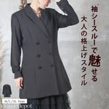 ジャケット 袖シースルー レディース | CLOVERDEPOT | 詳細画像1 