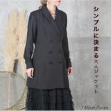 ジャケット 袖シースルー レディース | CLOVERDEPOT | 詳細画像17 