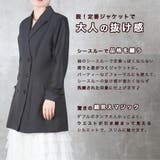 ジャケット 袖シースルー レディース | CLOVERDEPOT | 詳細画像3 