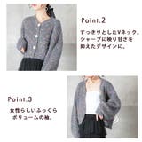 ミックスニットカーディガン ミックスヤーン ニット | CLOVERDEPOT | 詳細画像11