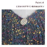 ミックスニットカーディガン ミックスヤーン ニット | CLOVERDEPOT | 詳細画像12