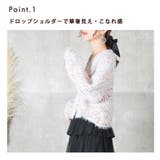 ミックスニットカーディガン ミックスヤーン ニット | CLOVERDEPOT | 詳細画像10